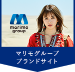 マリモグループ ブランドサイト